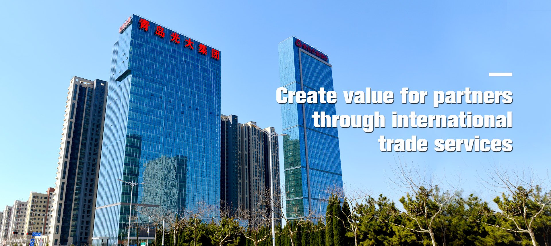 Qingdao Everbright International Trade Service Co., Ltd.